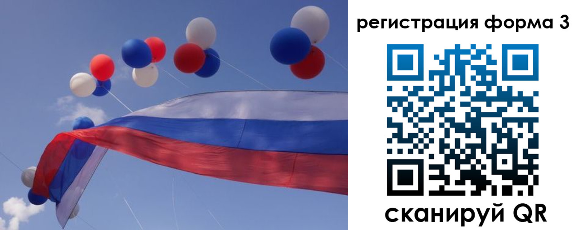 прописка паспорт в Окуловке
