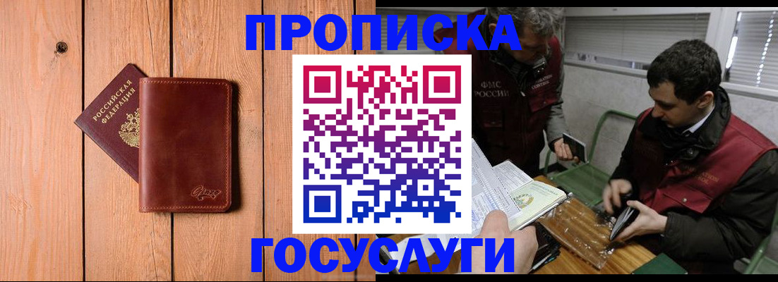 найти адрес прописки в Окуловке